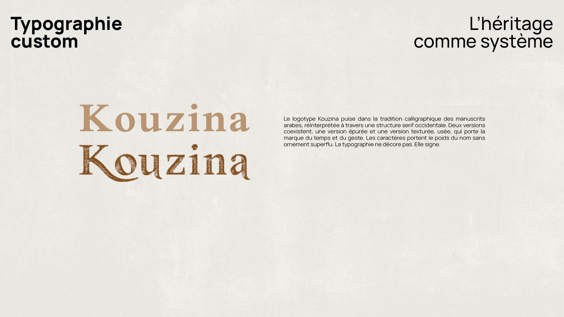 Kouzina — visuel 6